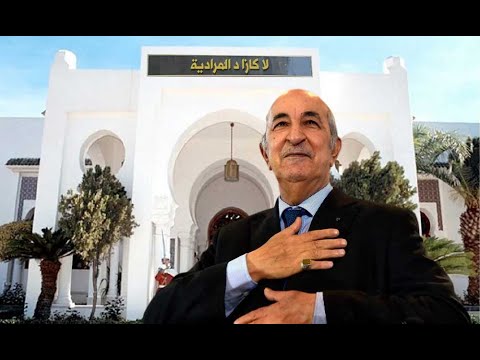 تخلطت في لا كازه دالمرادية