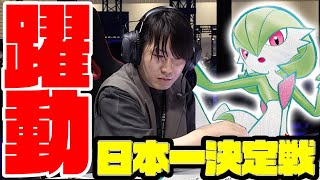 タクト、よくやった。【ポケカ】