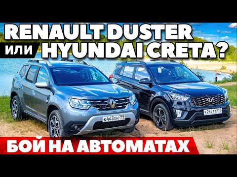 Renault Duster or Hyundai Creta? Second hands, test review of all-wheel drive for 1.5 million rub...