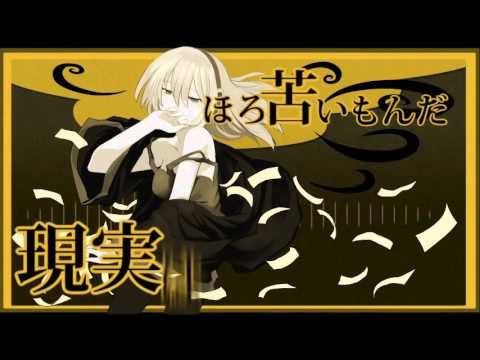 【UTAU】Delusion Tax - Gahata Meiji【歌幡メイジ】