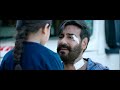 Aararo Aararo Bhola Bhola Emotional Scene When Ajay Devgan Meets His Daughter After 10 Years