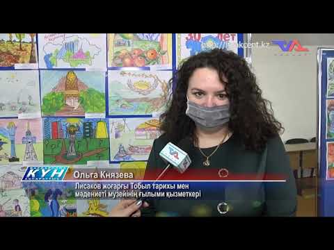 «Күн» ақпараттық бағдарлама 22 желтоқсан 2021ж.