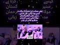 Tablighi Jamaat Ka Salana Ijtima Muftitariqmasood Muftitariqmasoodjtv Motivation Imotionalbayan