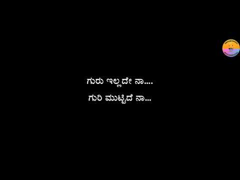 Song : E Preethigagi @love_birds_lyrics_kannada