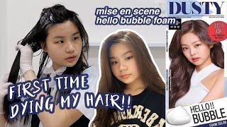 (+ENG) i dyed my hair for the first time !!! | mise en scene hello bubble review ♡