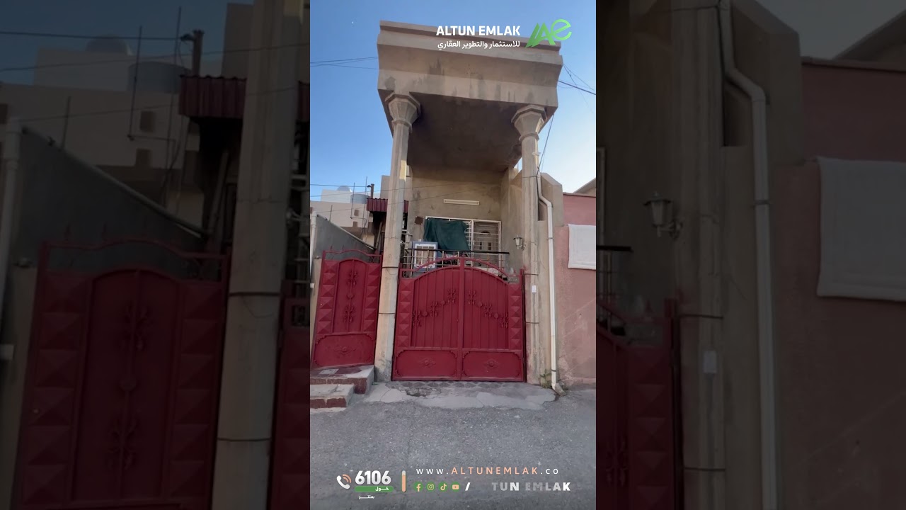 دار للبيع في   كركوك   - رقم الاعلان 3872