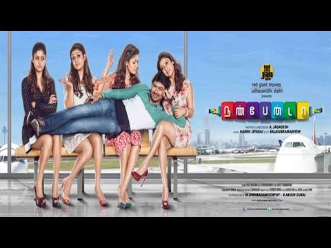 Nannbenda Movie Official Trailer | Udhayanidhi Stalin | Nayanthara | Santhanam