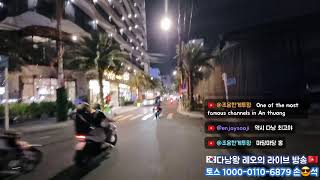 다낭은 지금, 돼지국밥에 소주 한 잔