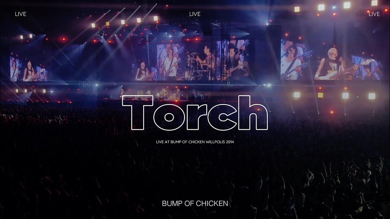[BUMP OF CHICKEN] トーチ(Torch) LIVE KOR/JPN