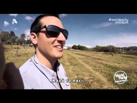 World Party - Κόστα Ρίκα (S04-E01 Costa Rica)