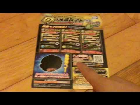 Beyblade Burst GT Customize Guide(March Edition)