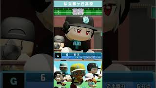 【 #にじ甲2024 】可愛い登場モーション【イブラヒム/葛葉/剣持刀也/笹木咲/風楽奏斗/ラトナ・プティ/にじさんじ/切り抜き】#shorts