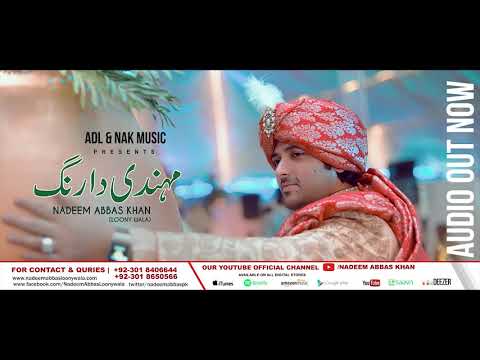 Mehndi Da Rang | Nadeem Abbas Khan Full Audio 2019