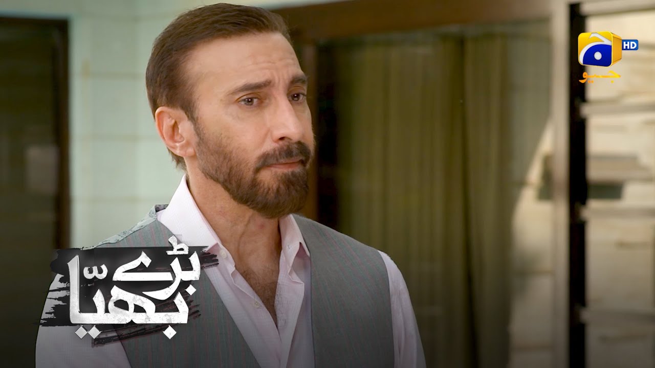 Tumne Ghalti Nahi Gunah Kiya Hai || Baray Bhaiya || Har Pal Geo