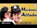 Mechanic Alludu Jukebox Mechanic Alludu Songs Chiranjeevi Vijayashanti Akkineni Nageswara Rao