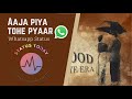 Aaja Piya Tohe Pyaar Du Whatsapp Status Shorts