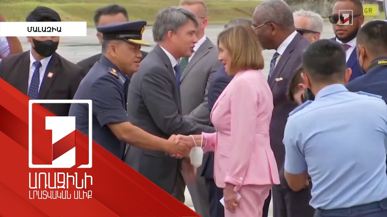 Փելոսին կարող է այցելել Թայվան