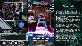 【SDVX】音ゲー初級者のSOUND VOLTEX修行 ～或帝滅斗ボス曲三本勝負～【金枠への道】