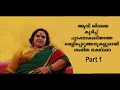 Sangeetha Lakshmana Exposes Shocking Hidden Facts About Annie Siva PART 1