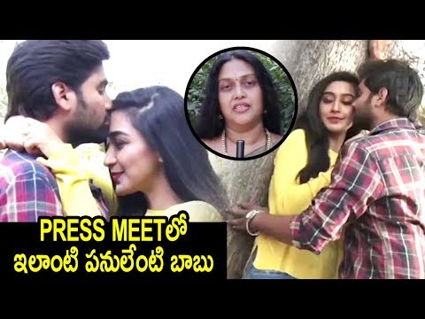 Santha Telugu Movie press meet | Actress Kinnera