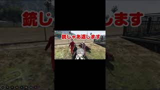 #ストリーマーグラセフに表れた凶悪サンタクロースの罪が重すぎるw#新人vtuber #shorts
