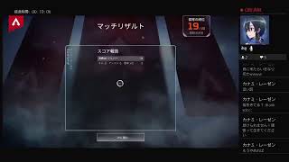 APEX配信　最近調子悪いランク　初見さん歓迎