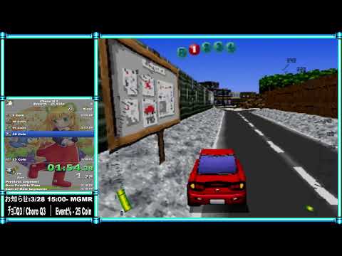 Choro Q3 Event%(25 Coin) in 3:05.44