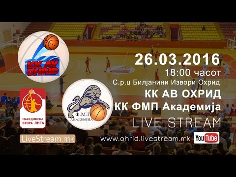 KK AV Ohrid Vs KK FMP Akademija - 26.03.2016 - 2S Studio