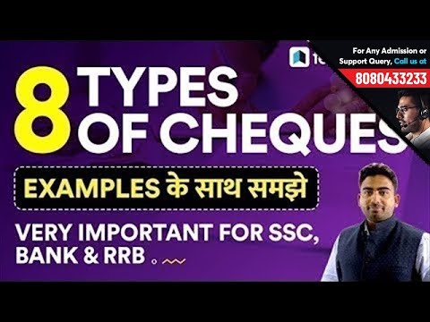 Cheques & Its Types | GA Guru - Abhijeet Sir | GK Notes For SSC | Banking | RRB | SBI Video
