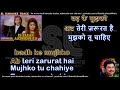 Is tarha aashiqui ka asar chhod jaunga | clean karaoke with scrolling lyrics