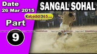 Sagal Sohal ( Jalandhar) Kabaddi Tournament 26 Mar 2015  Part 1 by Kabaddi365.com