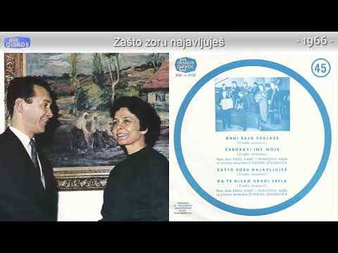 Duet Muratovic i Karic - Zasto zoru najavljujes - (Audio 1966)