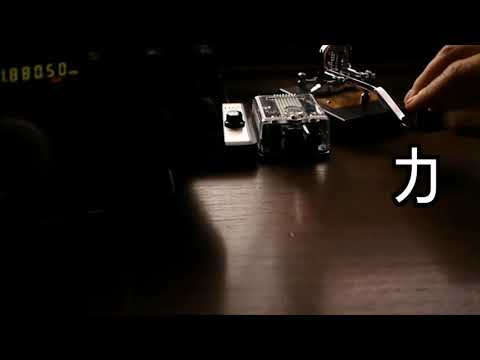 トラ!トラ!トラ! - 意味