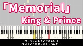Memorial - King & Prince (ピアノ&歌詞) mqdefault - Memorial - King & Prince (ピアノ&歌詞)