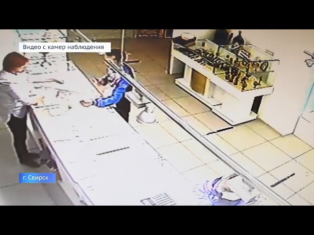 В Свирске местный житель совершил налёт на ювелирный магазин