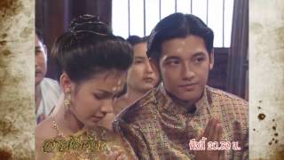 สายโลหิต 24 พ.ย.59