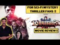 Maayavan (2017) Tamil Sci-fi Mystery Thriller Review by Filmi craft Arun