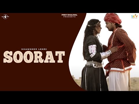Soorat