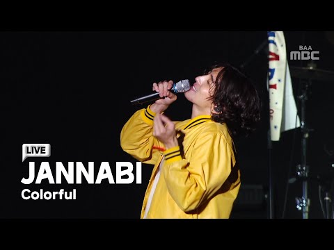 [4K] JANNABI - Colorful | Live Clip | 2022 Busan International Rock Festival