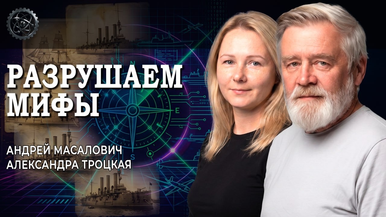 Флот России, или Какие уроки прошлого и планы на будущее | Масалович