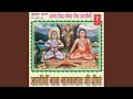 Download Baba Bharyari Ji Di Aarti Mp3 Song