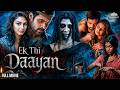 Awarapan Emraan Hashmi की अब तक की सबसे डरावनी फिल्म E