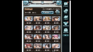 なんとなくゲーム配信