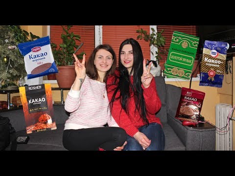 Какао №1. Обзор Какао.  АТБ, Сильпо, Велмарт. Лучшее какао.