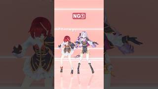 【NG集】サロメさんと #プロポーズ 踊れなかった【アンジュ・カトリーナ】  #shorts #dance