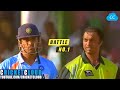 India Vs Pakistan Indian Oil Cup 1st ODI 2007