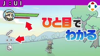 こんな機能の車があるとは。高級な気配を感じる - HUD 【UI】