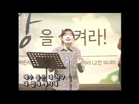 150927 수영로교회 고등부 찬양