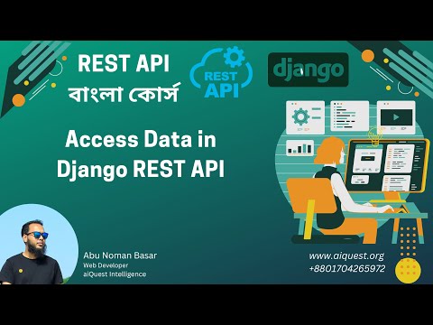 01 Python Django REST Framework Bangla What is Django REST Framework ANBasar