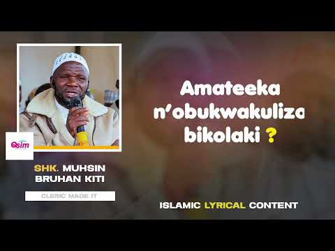 SHEIKH MUHSIN BRUHAN KITI (ISLAMIC LYRICAL CONTENT) QASM PRODUCTION